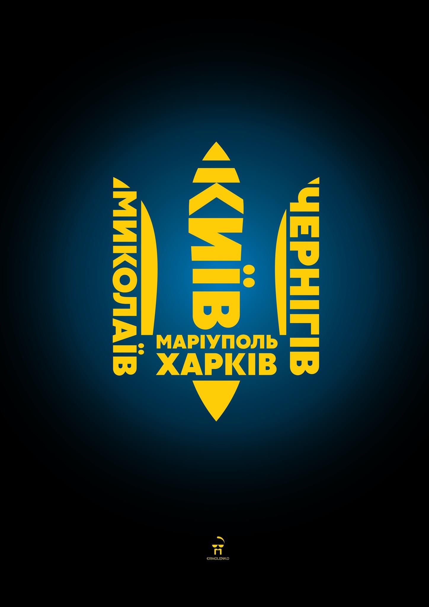 україна